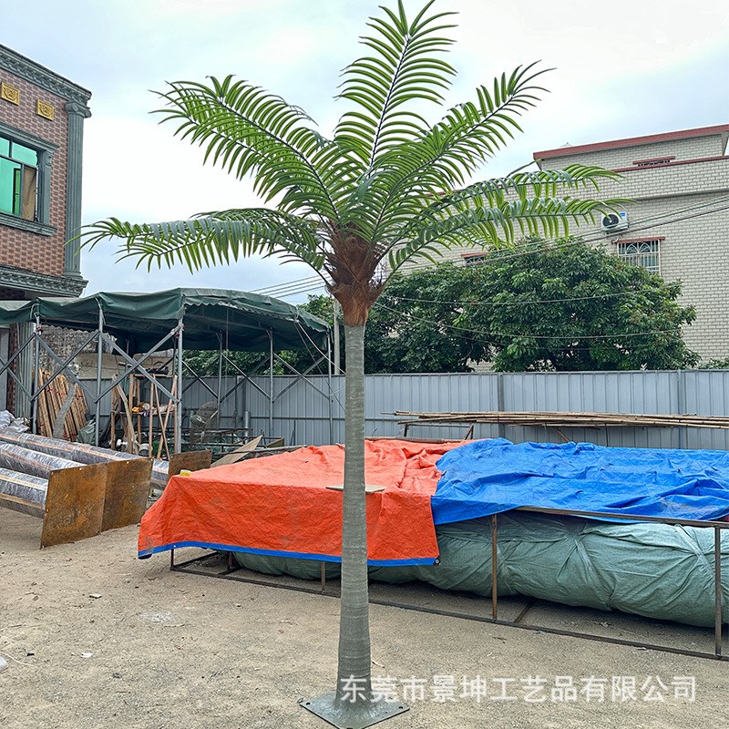 仿真小王椰椰子树仿生绿s植摆件大小型室内外热带仿真树造景装饰