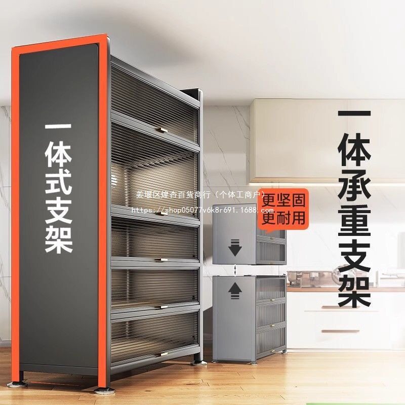 铁艺厨房置物架落地多层收纳柜子微波炉家用带门多功能橱柜储物柜