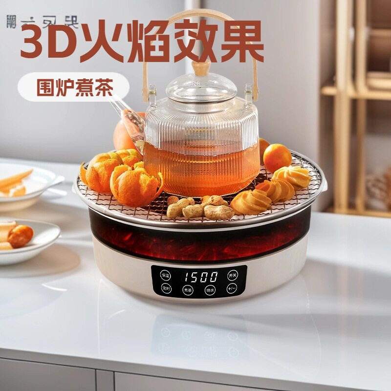 新款围炉煮茶烤火炉家用多功能室内电陶炉煮茶带烤盘玻璃烧水茶壶