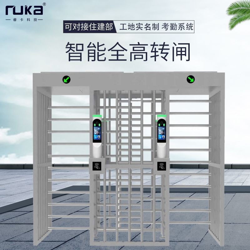 全高转闸工地人脸j识别刷卡门禁系统小区单双通道十字闸学校全高