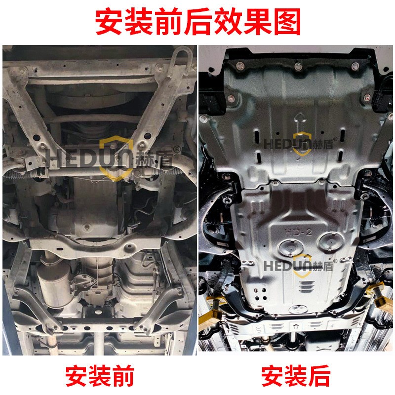 江西五十铃瑞迈发动机下护板原厂改装底盘装甲变速箱分动箱护底板