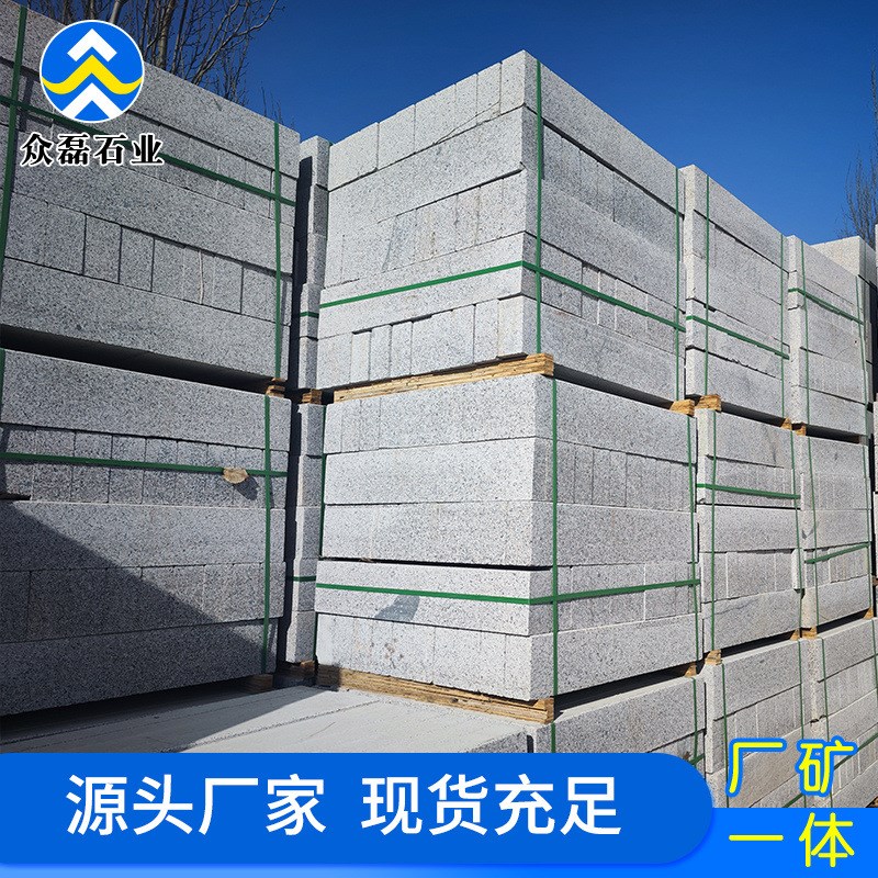 花岗岩五莲花机切面m路沿石 园林工程石材荔枝面路缘石道路侧平石