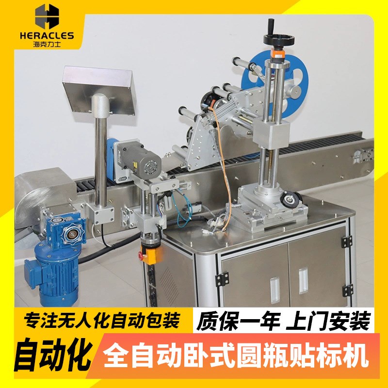 贴标机 鱼罐头全自动圆瓶标签设备 酒精洗手液卧式圆瓶贴标机