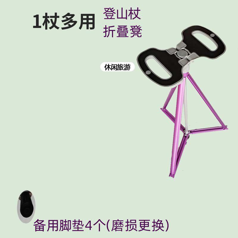 旅行户外铝合金折叠椅多功能口袋折叠凳随身携带凳户外露营地铁椅