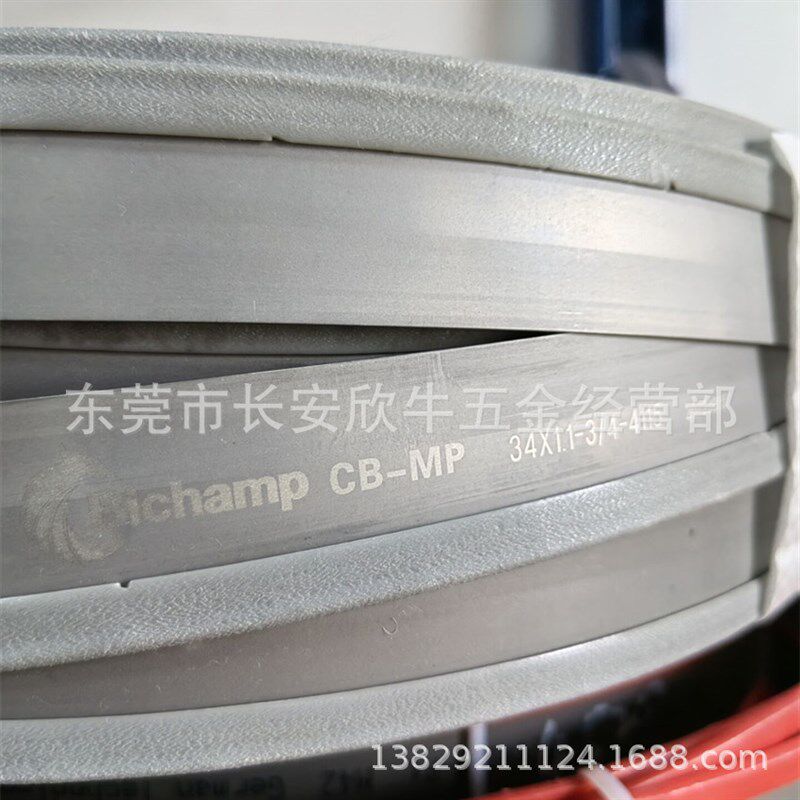 泰嘉CB-EMP硬质合金带锯条4115锯条专用锯切钛合金高温合金锯条