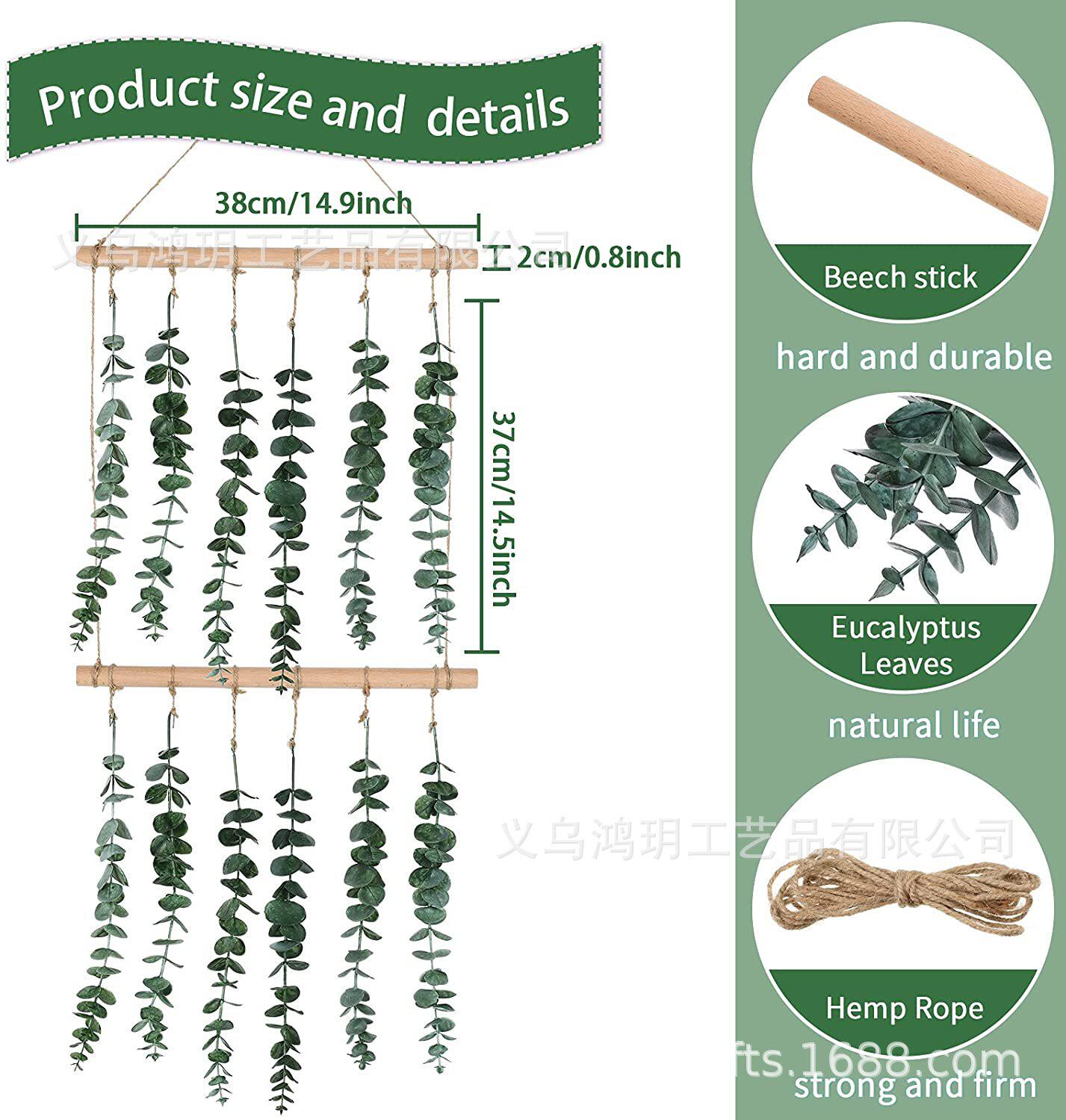 2件桉树壁挂人造桉树叶绿植物墙壁装饰假植物卧室客厅厨房墙饰