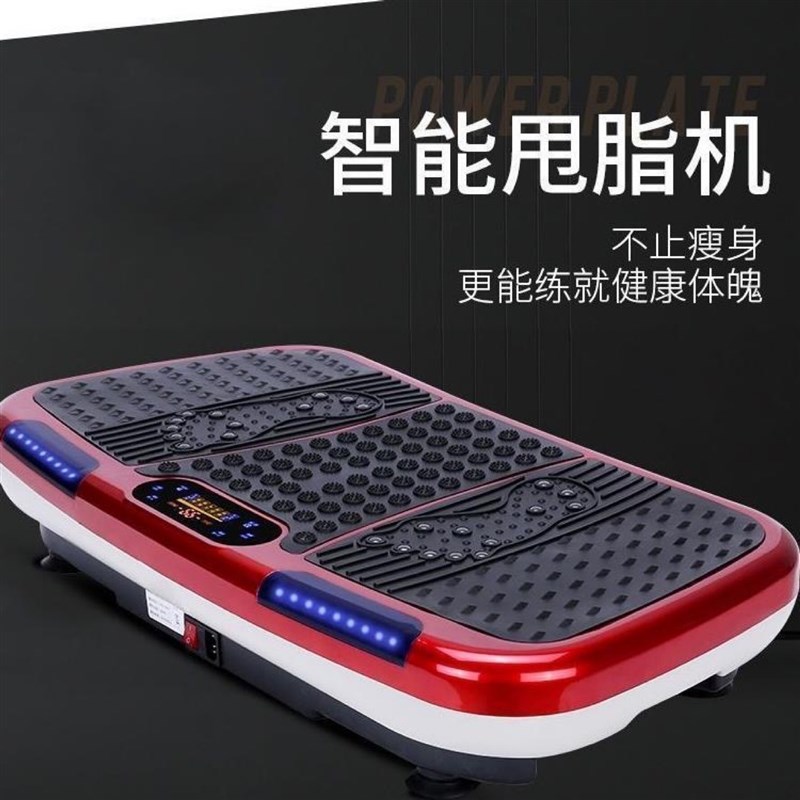出口按摩器材拉伸懒人健身震动甩脂机家O用全身抖抖机训练器