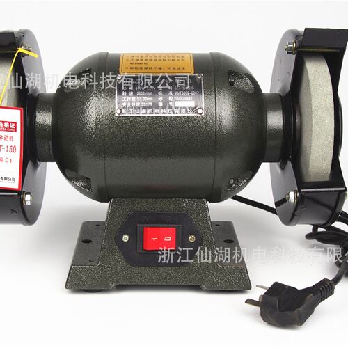 工业台式砂轮机 S2jST-150 (M3215) 砂轮直径 150mm 220V/370W