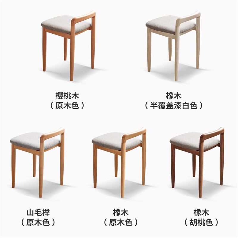卧室梳妆凳实木化妆椅子软座化妆凳子靠背小方凳