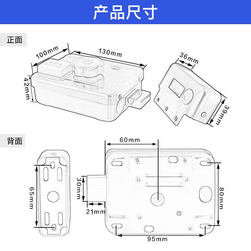 刷卡锁 免布线 电池o锁电子遥控电磁电控锁门锁磁卡ID出租屋静音