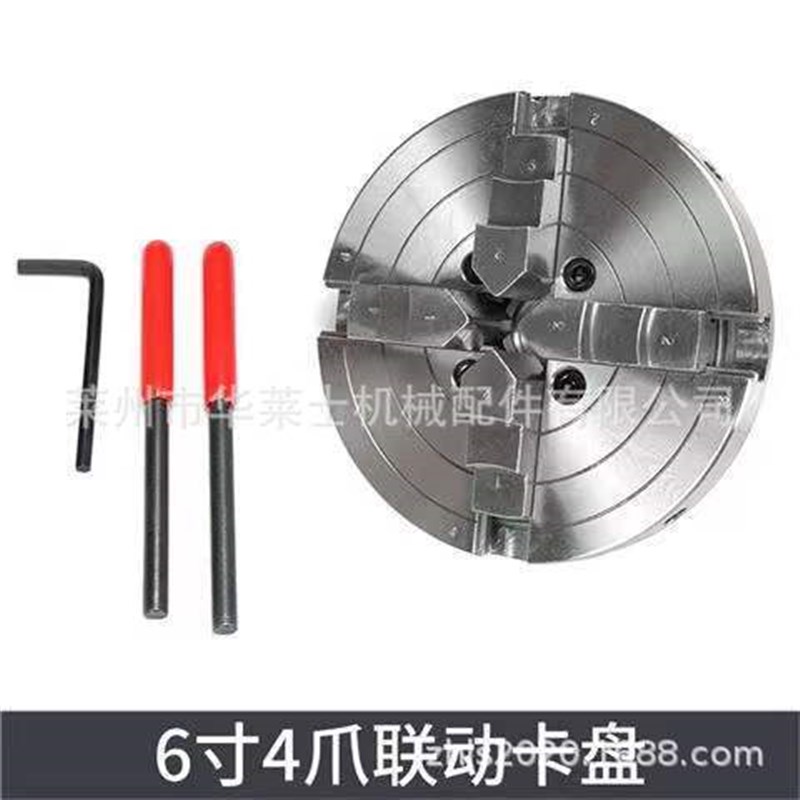 木工车床多功能家用四爪卡w盘配件车刀机械配件台式木旋机小型
