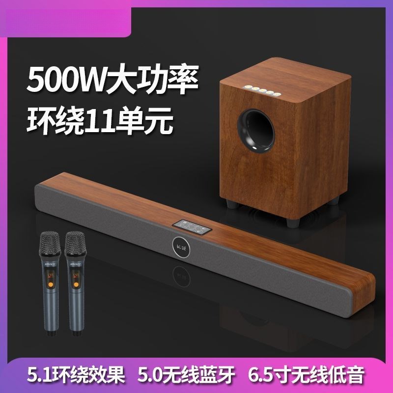 家庭ktv音响套装卡拉OK机话筒家用唱歌点kU歌一体机无线连