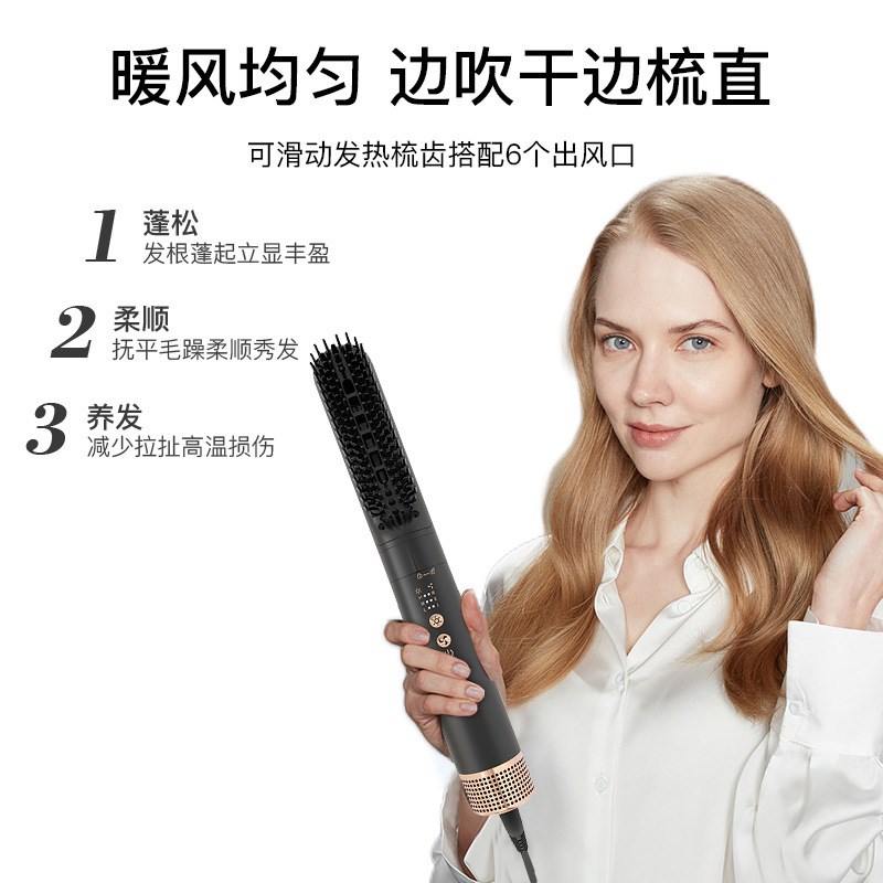 自动二合一双接头卷发两用直发器可换头直发梳负离子护发造型神器