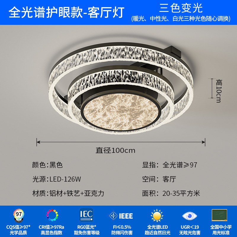 客厅灯轻奢高级感意式极简冰裂纹厚亚克力水晶吸顶灯圆形客厅主灯
