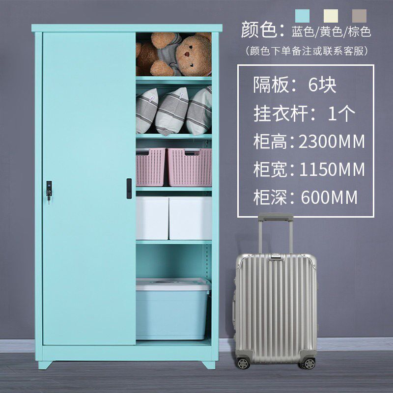 家用储物收纳站脚阳台柜卧室储物铁皮推拉移门钢制衣柜防雨水暴晒
