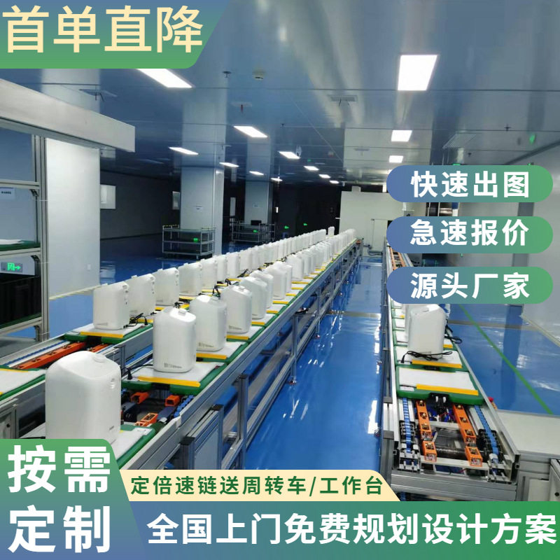 家用油烟机生产线全自动动力电池组总装线电芯PACK组装配线可定置
