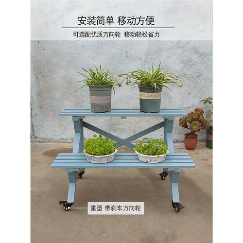 阶梯式二层复古蓝色实木花架阳台庭院户外防水防T腐落地式花盆木