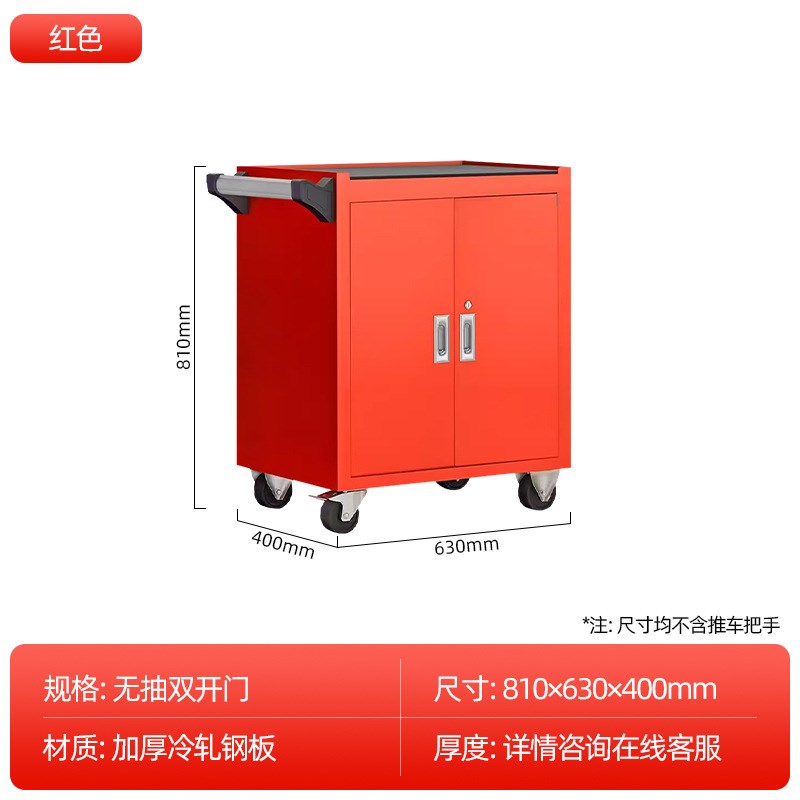 重型五金工具车纹身工作台u抽屉式手推车小推车工具柜移动操作台