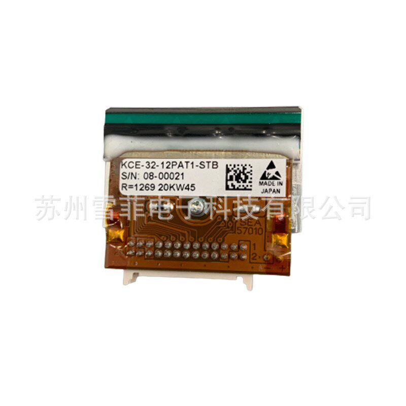 6210 机器32mm的打B印头 适用于伟迪捷喷码机配件