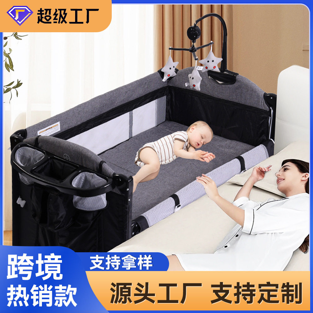 升降婴儿床边床拼接床多功能摇篮床便捷式折叠宝宝床可移动儿童床
