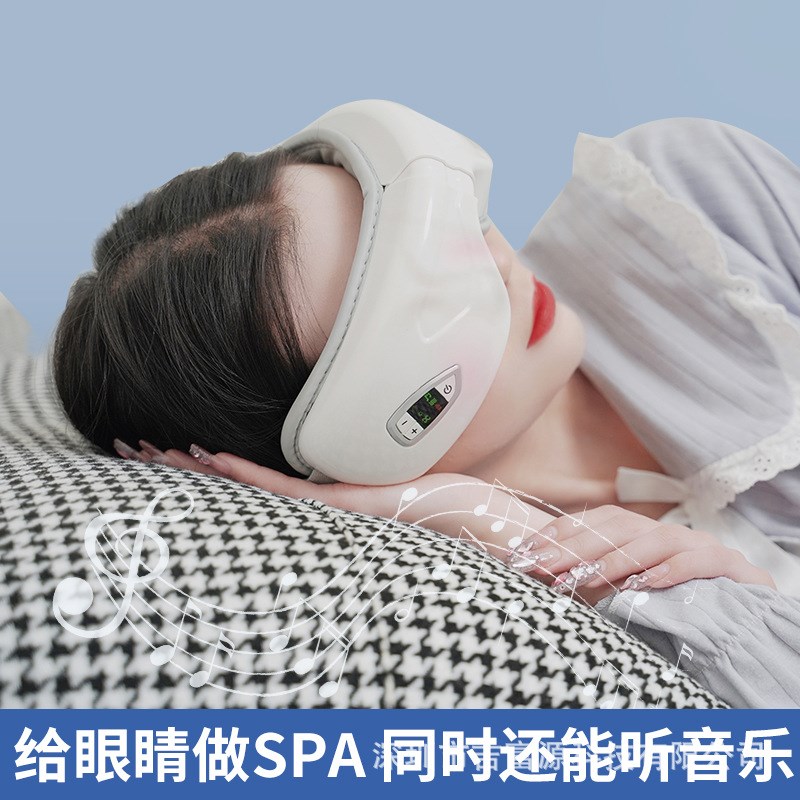 眼部按摩仪护眼保l仪器眼睛热敷缓解疲劳智能充电眼罩睡眠神器