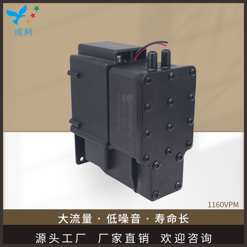 直销无油真空泵 微型真空泵 碧波庭泵有刷微型气泵小型真空泵