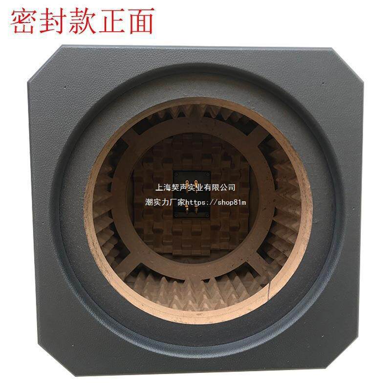 蜂窝箱汽车音箱空音箱体8寸10寸12寸15寸低音炮空箱炮箱