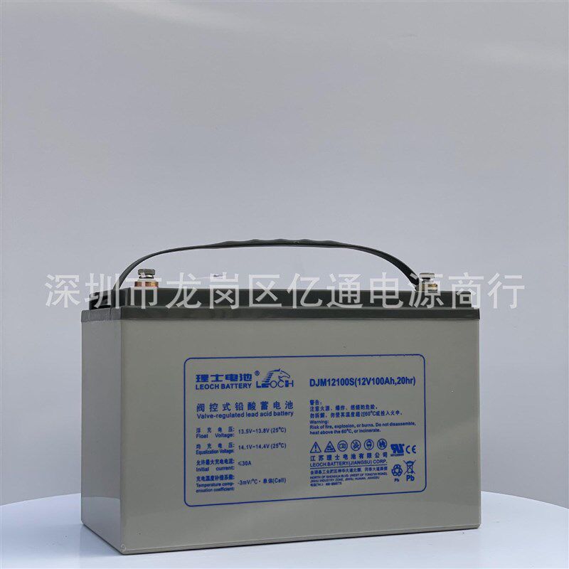 LEOCH理d士蓄电池DJM12120S 阀控式密闭12V120AH太阳能/风能蓄电