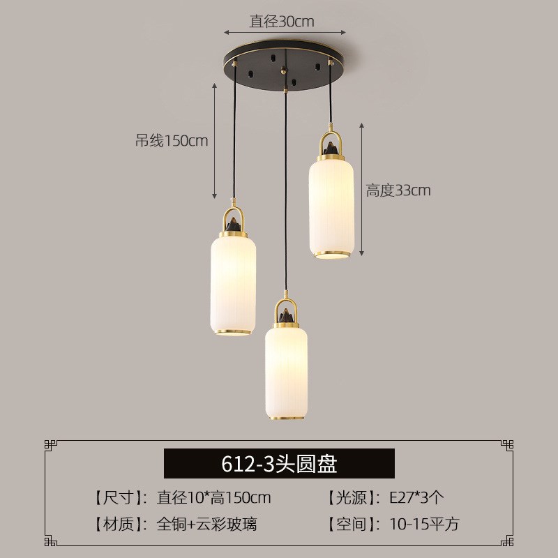 新中式全铜吊灯三头餐厅灯现代简约饭G厅吧台灯旋转楼梯间过道灯