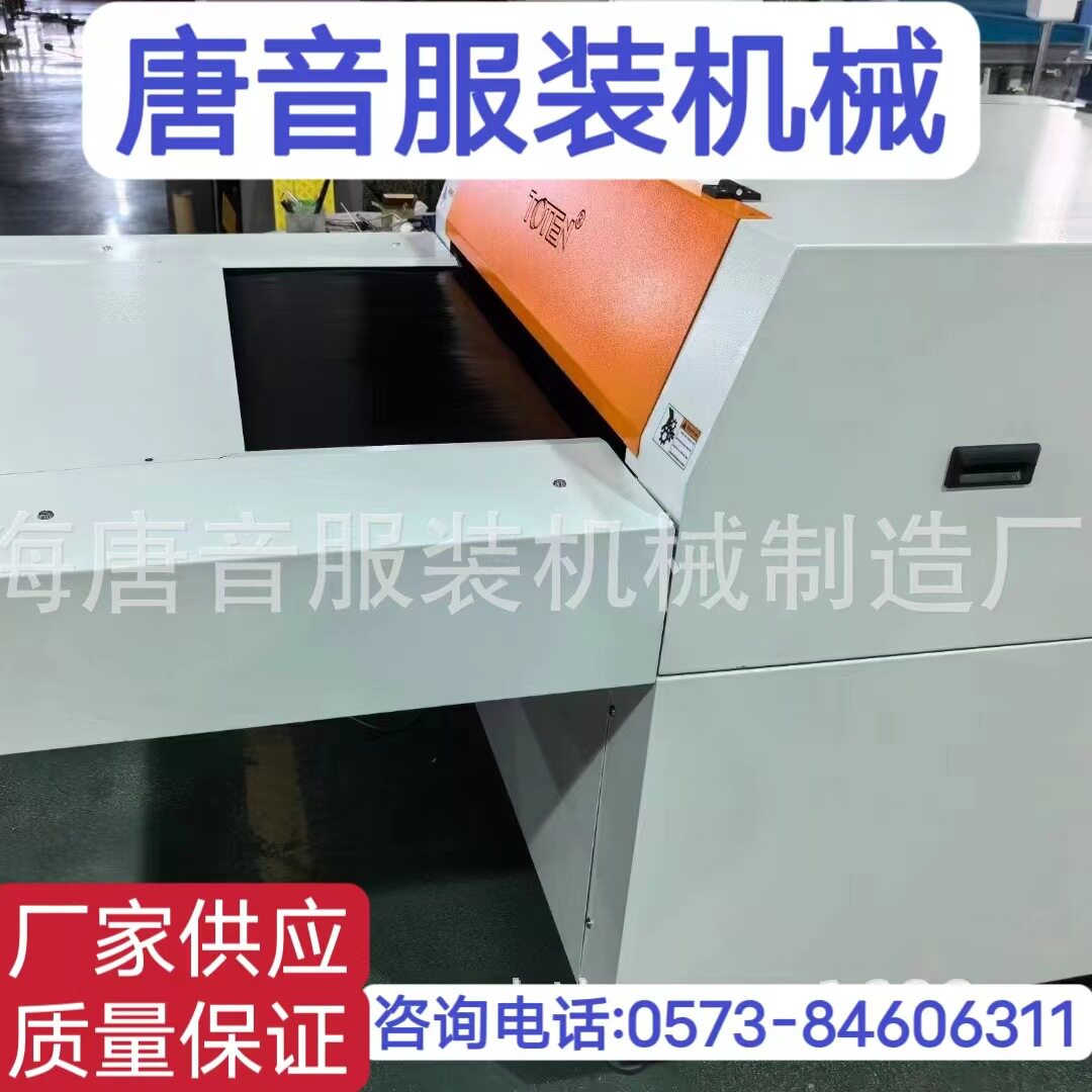 石墨烯面料专用智能复合机直供