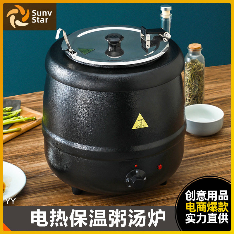 暖汤煲商用电子暖汤煲不锈钢电热自助餐汤炉酒店保温保暖汤锅粥锅