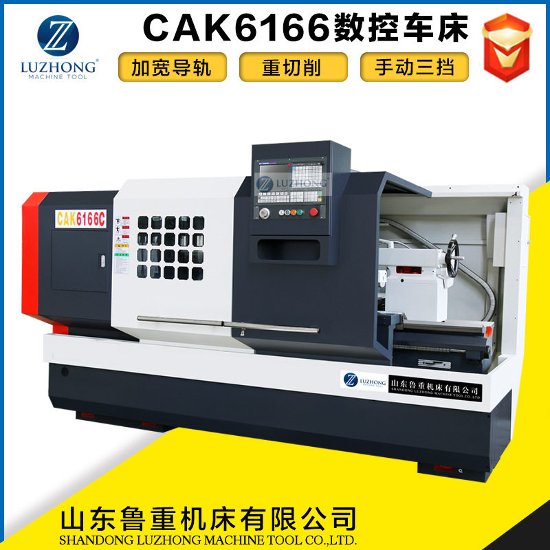 车床CK6166重型数控车床卧式车床硬轨数控车全自动送料数控车