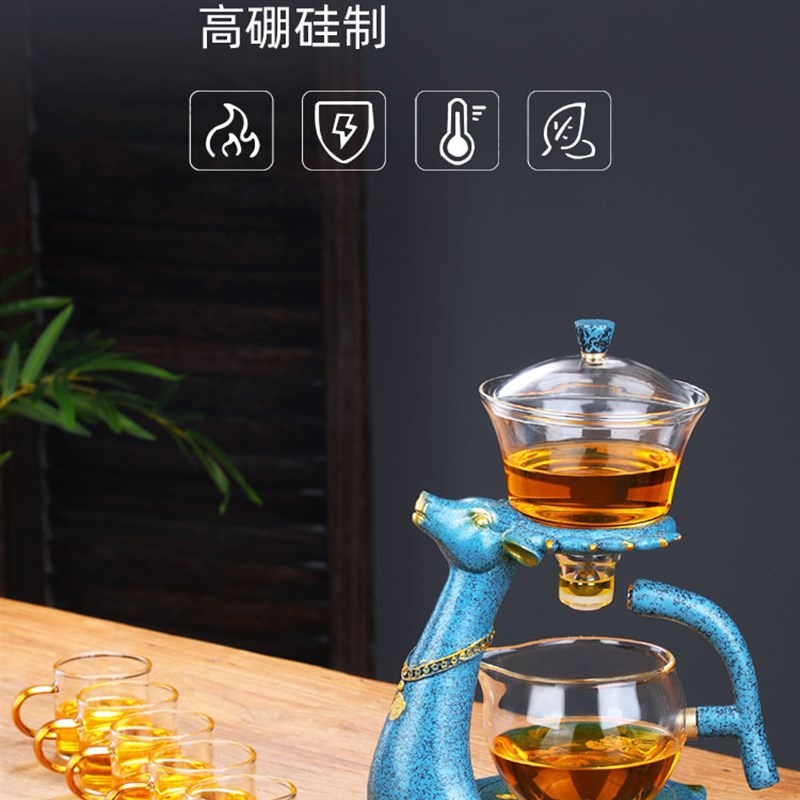麋鹿玻璃自动茶具套装懒人泡茶器透明玻I璃茶杯办公会客家用泡茶