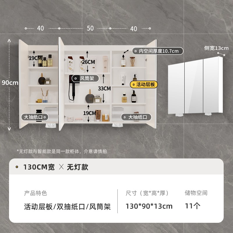 W7白色不锈钢镜柜挂墙式u浴室带灯卫生间定 制抽纸智能防雾镜面箱