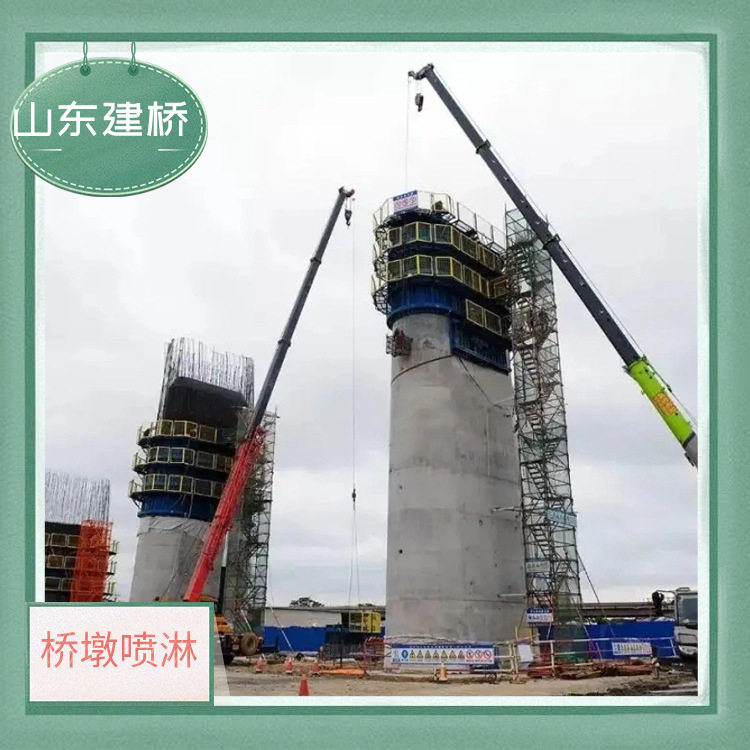 桥墩喷淋 墩身墩柱固定式喷洒养护系统 现浇型墩洒水养护装置