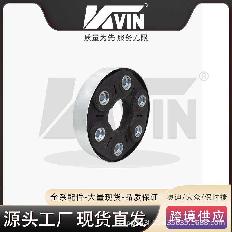 1J0521127传动轴吊胶5Q0521127A适用于TG/Q3/TT前途观工厂直销