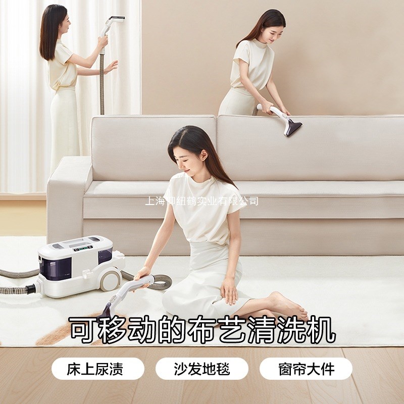 亿力布艺沙发清洗机家o用吸尘器喷抽吸一体地毯窗帘床垫清洁机神