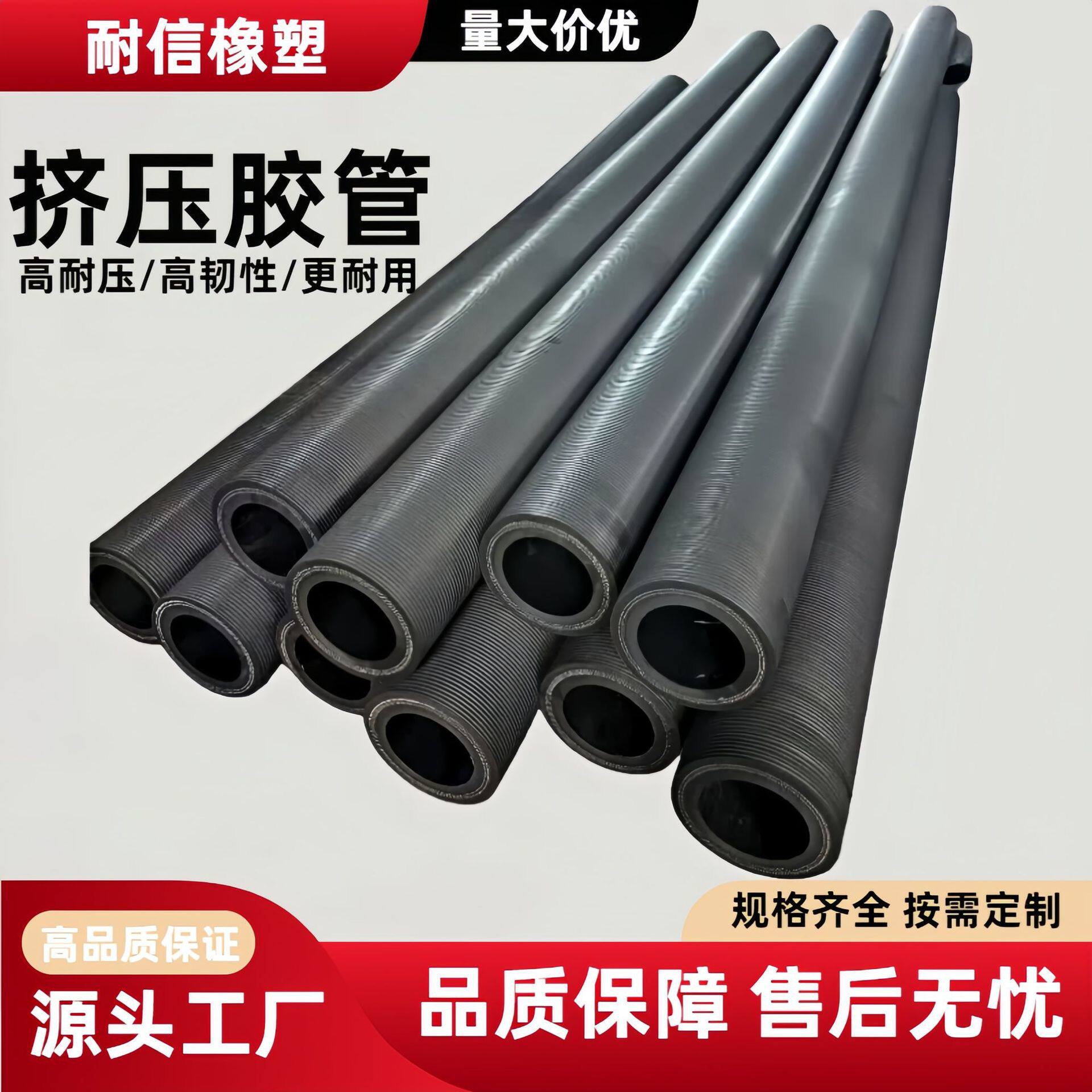 盾构机挤压橡胶管矿浆挤压橡胶软管软管泵蠕动泵注浆机挤压管高压
