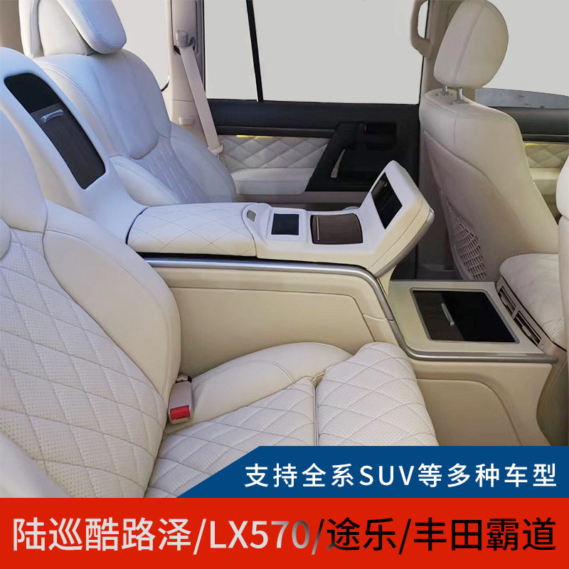 霸道陆巡酷路泽揽胜行政专用SUV商务车途乐LX570改装航空座椅