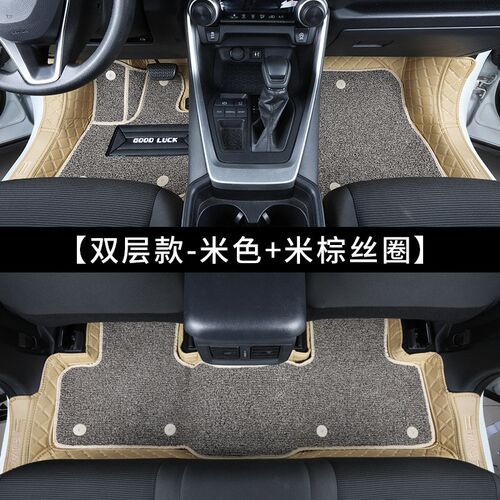 适用 荣放rav4脚垫0p9-2023款丰田rv4适用全包围汽车用品地毯23大