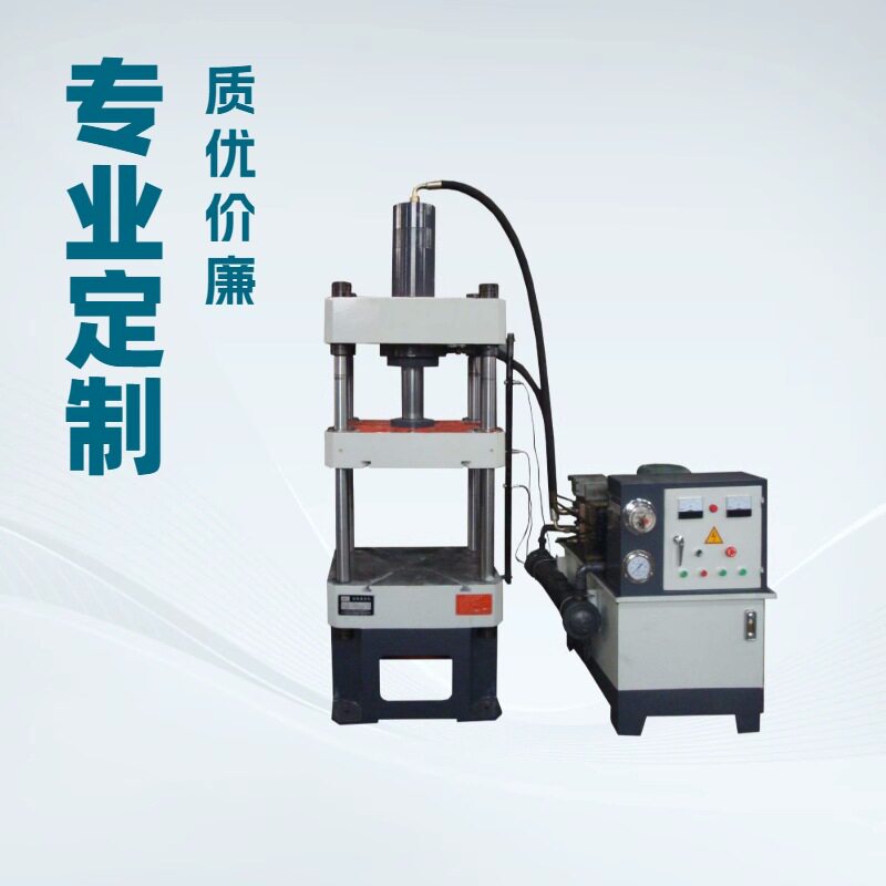 160吨三梁四柱液压机薄板拉伸