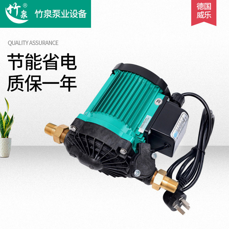 德国威乐水泵PB-S125EAH升级PB-S126EAH冷热水增压泵太阳能下水全