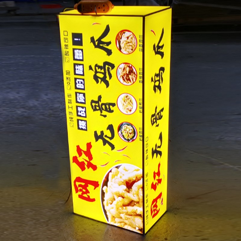 立式旋转灯箱户外落n地可移动方形四面多层组合网红抽画滚动广告