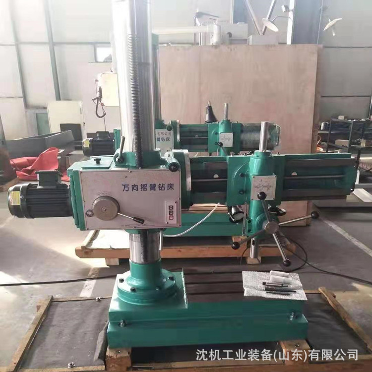 Z3732X8/Z332KX8B万向摇臂钻床