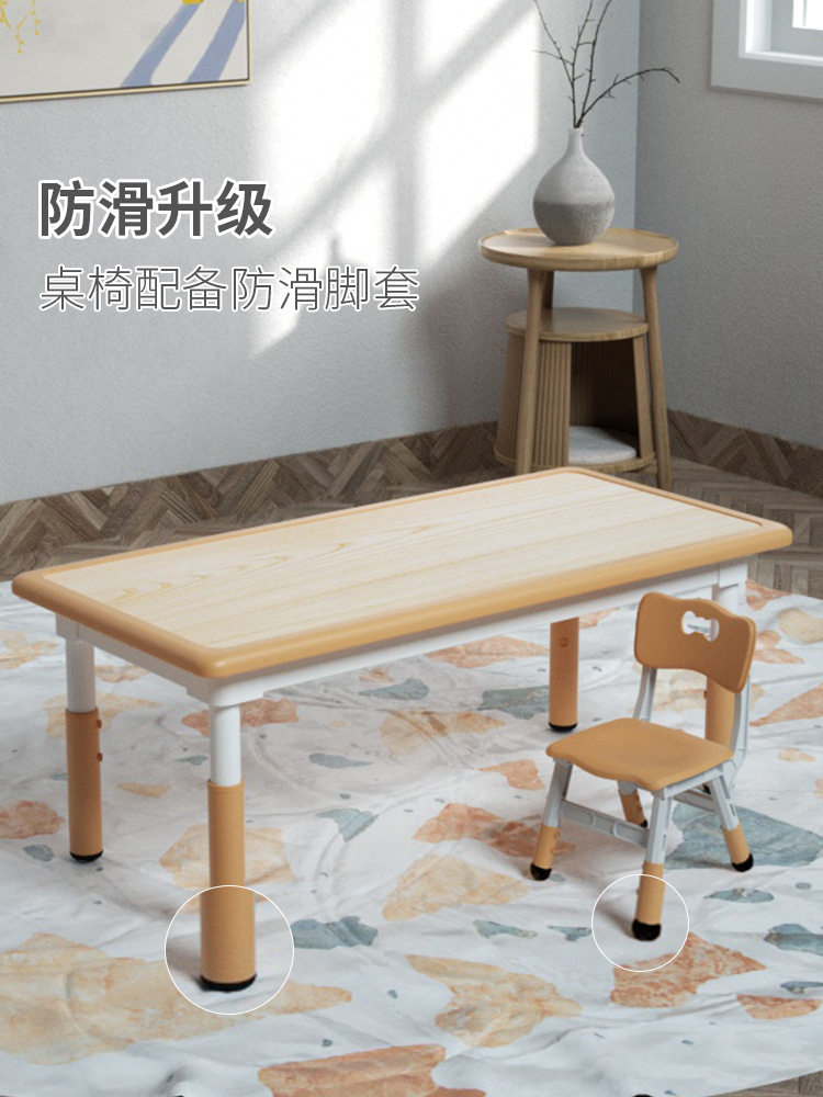 幼儿园桌椅套装儿童可升降长方形塑料桌子椅子宝宝早教学习玩具桌