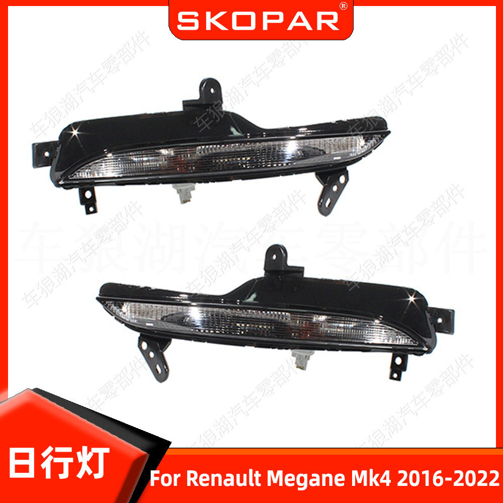 雷诺梅甘娜Mk416-22日行灯