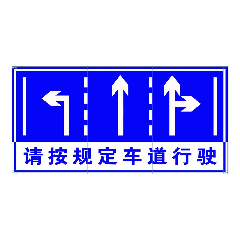 交通标志牌杆 道路双面指示牌 铝制反I光膜高速标识牌 公路路牌