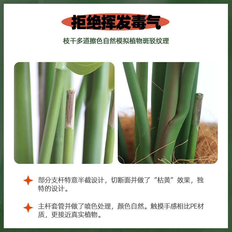 拒绝货不对e版多杆芭蕉树加厚叶片仿真盆栽景观造景热带雨林假绿