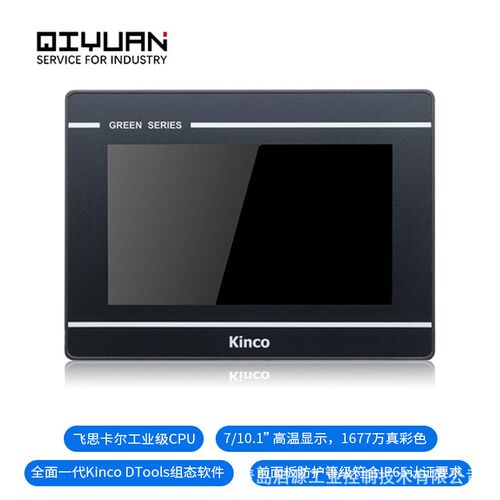 GL系列人机界面k步科触摸屏GL100E 1工业触摸屏可编程控制器