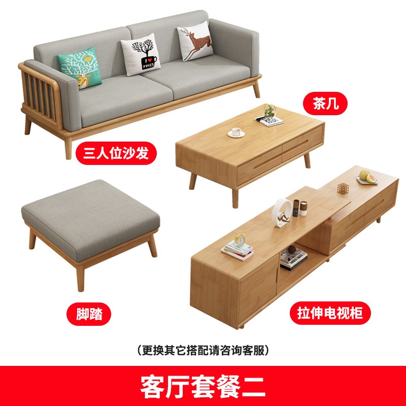 整套家具全屋床衣o柜梳妆台组合卧室套装客厅家具二室三室一厅